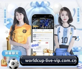 加入世界杯，开启智慧生活新篇章 - 体育资讯内容服务