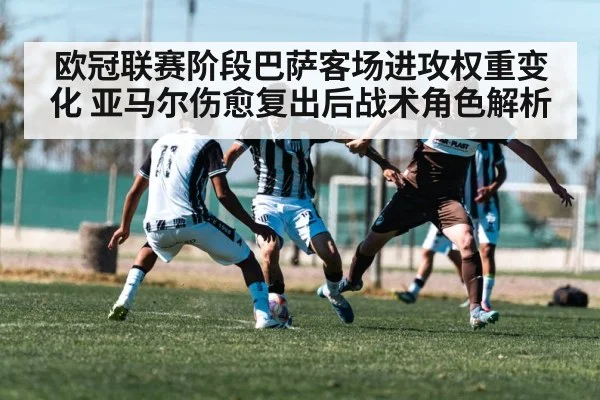 soccer winger dribbling past defender